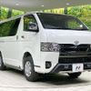 toyota hiace-van 2023 quick_quick_GDH206V_GDH206-1086075 image 16