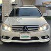 mercedes-benz c-class 2009 -MERCEDES-BENZ--Benz C Class DBA-204054--WDD2040542A236407---MERCEDES-BENZ--Benz C Class DBA-204054--WDD2040542A236407- image 17