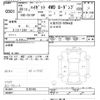 daihatsu hijet-truck 2017 -DAIHATSU--Hijet Truck S510P-0187495---DAIHATSU--Hijet Truck S510P-0187495- image 3