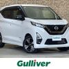 nissan dayz 2021 CFJ1754431 image 1