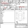 bmw 2-series 2018 quick_quick_DBA-2F20_WBA2H52070VD46884 image 21