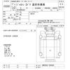 isuzu juston 2005 CFJ1837105 image 3