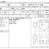 mitsubishi colt 2009 -MITSUBISHI--Colt CBA-Z27AG--Z27A-0601059---MITSUBISHI--Colt CBA-Z27AG--Z27A-0601059- image 3