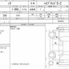 toyota noah 2022 quick_quick_6AA-ZWR90W_0016578 image 6