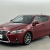 lexus ct 2014 -LEXUS--Lexus CT DAA-ZWA10--ZWA10-2222726---LEXUS--Lexus CT DAA-ZWA10--ZWA10-2222726- image 4