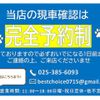 mitsubishi minicab-van 2013 GOO_JP_700120094030231214002 image 4