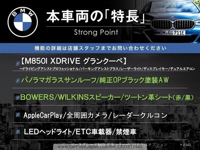 bmw 8-series 2019 CFJ1517942 image 2