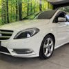 mercedes-benz b-class 2013 CFJ1727827 image 16