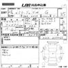 mitsubishi mirage 2016 -MITSUBISHI--Mirage A03A-0037266---MITSUBISHI--Mirage A03A-0037266- image 3
