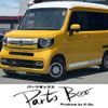 honda n-van 2020 -HONDA 【浜松 480ﾅ5147】--N VAN JJ1--3048532---HONDA 【浜松 480ﾅ5147】--N VAN JJ1--3048532- image 1