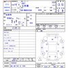 isuzu elf-truck 2004 CFJ1834091 image 3