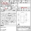 suzuki wagon-r 2023 quick_quick_5AA-MX91S_MX91S-200407 image 21
