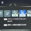 toyota crown-hybrid 2020 CFJ1848151 image 6