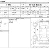 toyota prius 2021 -TOYOTA--Prius 6AA-ZVW51--ZVW51-6201666---TOYOTA--Prius 6AA-ZVW51--ZVW51-6201666- image 3