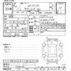 toyota townace-van 2022 -TOYOTA--Townace Van S403M-0010141---TOYOTA--Townace Van S403M-0010141- image 3