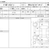 toyota probox-van 2006 CFJ1568443 image 3