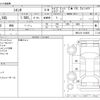 toyota sienta 2022 -TOYOTA--Sienta 6AA-MXPL10G--MXPL10-1018831---TOYOTA--Sienta 6AA-MXPL10G--MXPL10-1018831- image 3