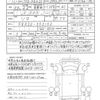 mitsubishi-fuso canter 2016 quick_quick_FBA20_FBA20-552152 image 21