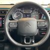 citroen c3 2022 -CITROEN--Citroen C3 5BA-B6HN05--VF7SXHNPYNT555819---CITROEN--Citroen C3 5BA-B6HN05--VF7SXHNPYNT555819- image 10