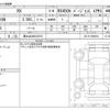 lexus rx 2013 -LEXUS 【富士山 340ﾀ6315】--Lexus RX DAA-GYL16W--GYL16-2406034---LEXUS 【富士山 340ﾀ6315】--Lexus RX DAA-GYL16W--GYL16-2406034- image 3