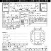 honda vezel 2013 -HONDA 【群馬 334ﾏ614】--VEZEL RU4-1000738---HONDA 【群馬 334ﾏ614】--VEZEL RU4-1000738- image 3
