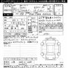 toyota crown 2023 -TOYOTA 【三重 302ﾃ1358】--Crown CrossOver AZSH35-6009157---TOYOTA 【三重 302ﾃ1358】--Crown CrossOver AZSH35-6009157- image 3