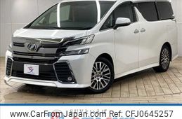 toyota vellfire 2016 -TOYOTA--Vellfire DBA-AGH30W--AGH30-0098657---TOYOTA--Vellfire DBA-AGH30W--AGH30-0098657-