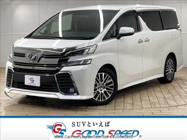 toyota vellfire 2016 -TOYOTA--Vellfire DBA-AGH30W--AGH30-0098657---TOYOTA--Vellfire DBA-AGH30W--AGH30-0098657- image 1