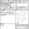 daihatsu tanto 2016 quick_quick_DBA-LA600S_LA600S-0417386 image 19