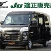 daihatsu hijet-van 2022 -DAIHATSU--Hijet Van 3BD-S700V--S700V-0033607---DAIHATSU--Hijet Van 3BD-S700V--S700V-0033607- image 1