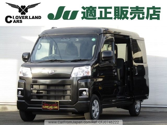 daihatsu hijet-van 2022 -DAIHATSU--Hijet Van 3BD-S700V--S700V-0033607---DAIHATSU--Hijet Van 3BD-S700V--S700V-0033607- image 1