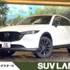 mazda cx-5 2022 quick_quick_KF2P_KF2P-504382 image 1