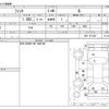 honda fit 2010 CFJ1515156 image 3