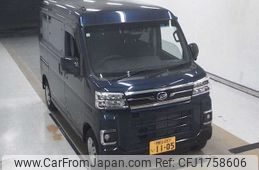 daihatsu atrai 2022 CFJ1758606