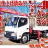 hino dutro 2015 quick_quick_TKG-XZU650M_XZU650-0007992 image 1