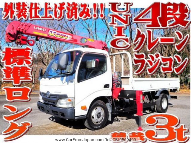 hino dutro 2015 quick_quick_TKG-XZU650M_XZU650-0007992 image 1