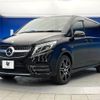 mercedes-benz v-class 2016 -MERCEDES-BENZ--Benz V Class LDA-447811--WDF44781323211278---MERCEDES-BENZ--Benz V Class LDA-447811--WDF44781323211278- image 18