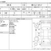 mazda cx-8 2018 -MAZDA--CX-8 3DA-KG2P--KG2P-120897---MAZDA--CX-8 3DA-KG2P--KG2P-120897- image 3
