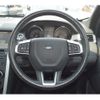 rover discovery 2017 -ROVER--Discovery CBA-LC2A--SALCA2AG9HH688197---ROVER--Discovery CBA-LC2A--SALCA2AG9HH688197- image 13