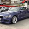 bmw alpina 2015 CFJ1657010 image 14