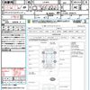 daihatsu move 2014 quick_quick_LA100S_LA100S-1098279 image 21