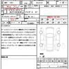 mazda cx-5 2020 quick_quick_3DA-KF2P_KF2P-400448 image 21