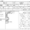 toyota alphard 2013 -TOYOTA--Alphard DBA-ANH20Wｶｲ--ANH20-8311857---TOYOTA--Alphard DBA-ANH20Wｶｲ--ANH20-8311857- image 3