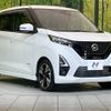 nissan dayz 2019 -NISSAN--DAYZ 5AA-B44W--B44W-0015896---NISSAN--DAYZ 5AA-B44W--B44W-0015896- image 17