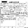 toyota vellfire 2012 -TOYOTA--Vellfire ATH20W-8009637---TOYOTA--Vellfire ATH20W-8009637- image 3