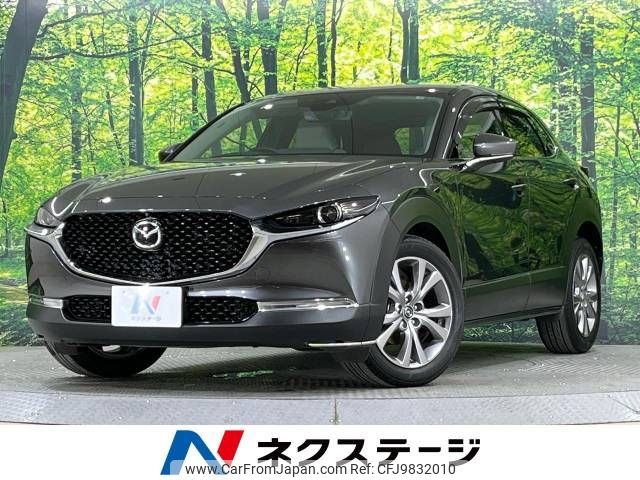 mazda cx-3 2019 -MAZDA--CX-30 5BA-DMEP--DMEP-101764---MAZDA--CX-30 5BA-DMEP--DMEP-101764- image 1