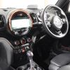 mini mini-others 2018 CFJ1603283 image 18