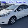 nissan note 2019 -NISSAN--Note HE12-215033---NISSAN--Note HE12-215033- image 12