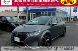 nissan aura 2023 -NISSAN--AURA 6AA-FSNE13--FSNE13-572568---NISSAN--AURA 6AA-FSNE13--FSNE13-572568-