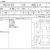 toyota crown 2022 -TOYOTA--Crown 6AA-AZSH20--AZSH20-1084187---TOYOTA--Crown 6AA-AZSH20--AZSH20-1084187- image 3